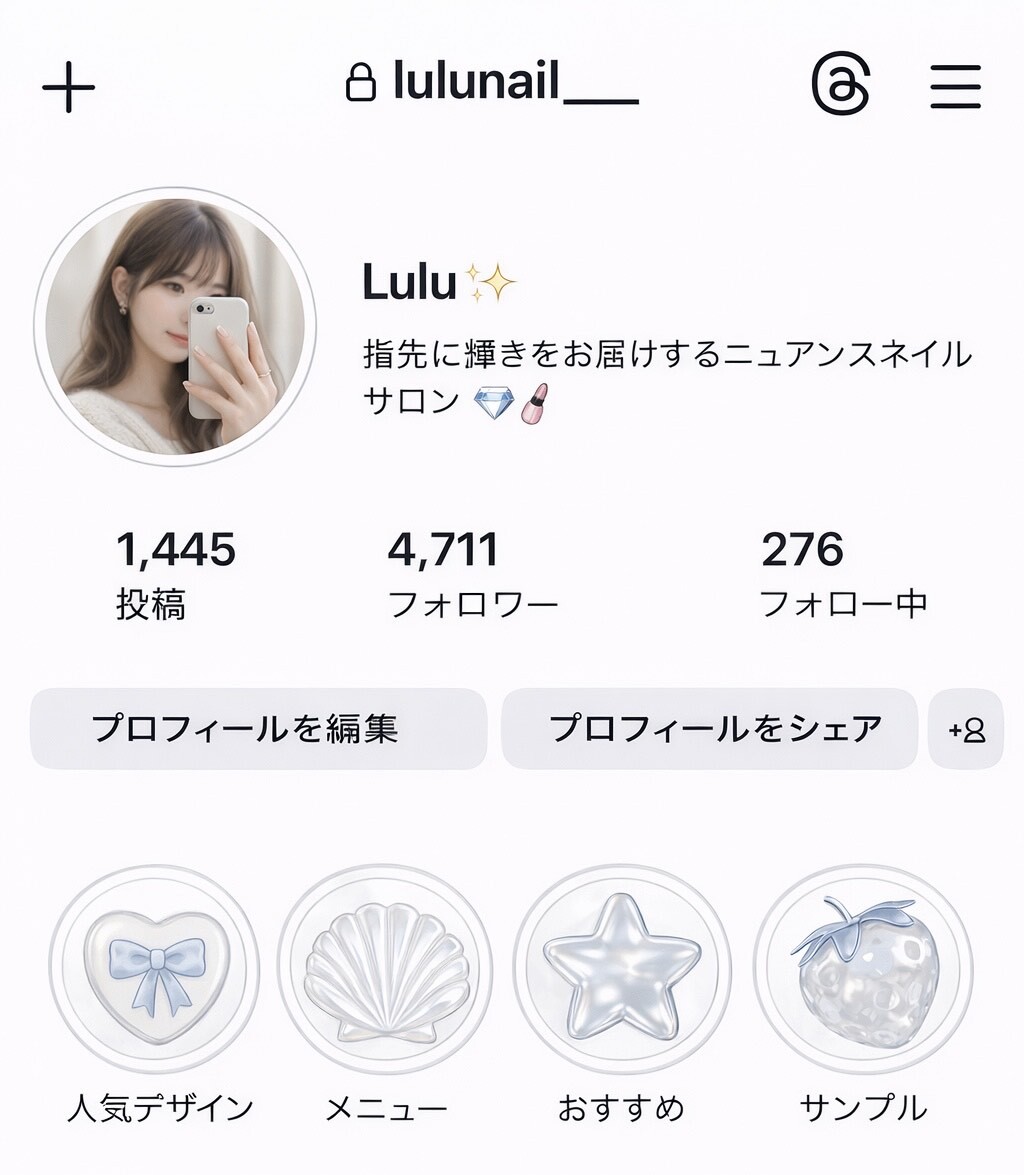 BeautyPlusでインスタハイライトアイコンを作成した画像