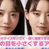 写真の目を小さくするアプリおすすめ9選【2026年最新】