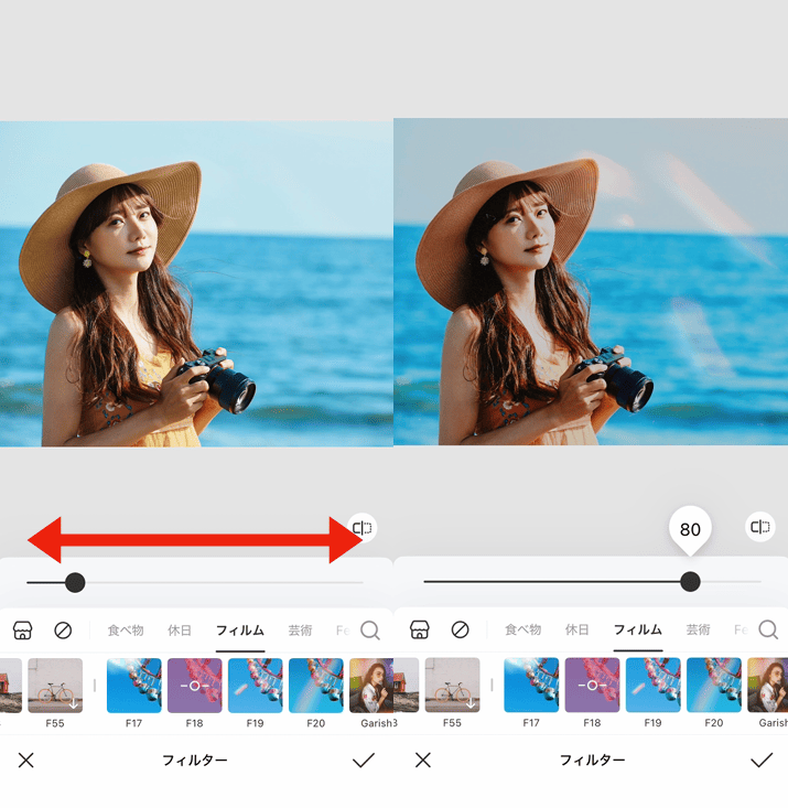 写真にフィルターをかける方法