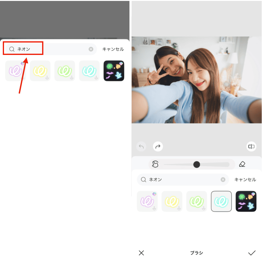 BeautyPlusのプリクラ風ネオンペンで写真に落書きする方法