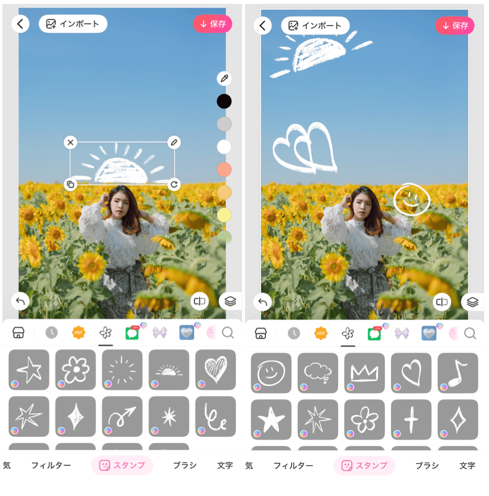  BeautyPlusの詳細画面