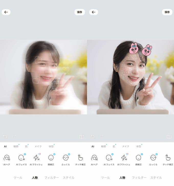 SODAで流行りの加工を試してみた
