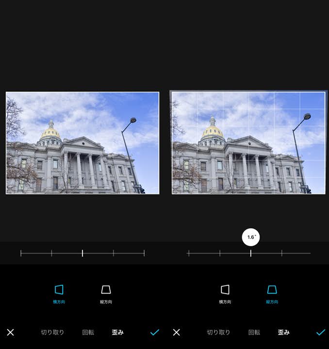SNOWで写真の歪みを補正する方法