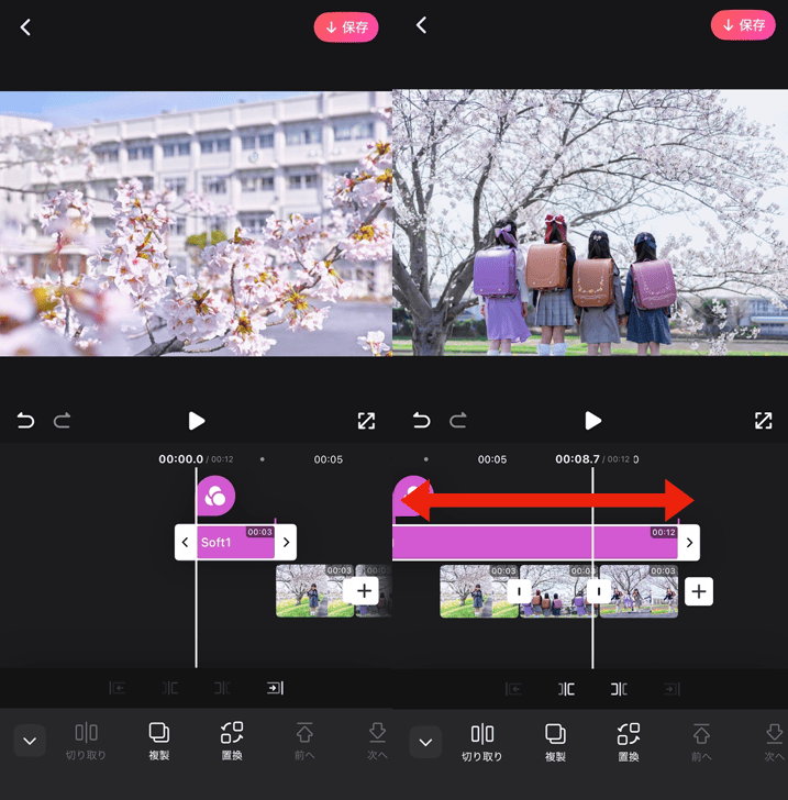 写真を繋げて動画にする方法