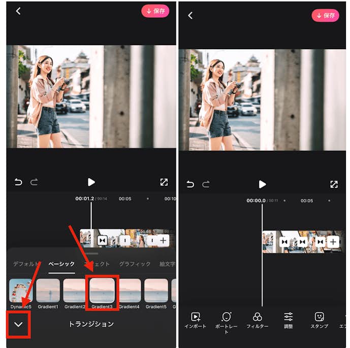 BeautyPlusで写真を動画にする方法