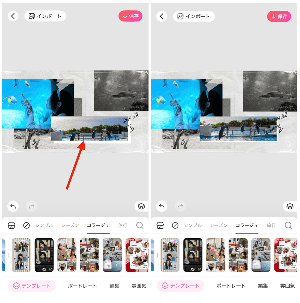 BeautyPlusの『テンプレート』機能を使って画像を結合する方法