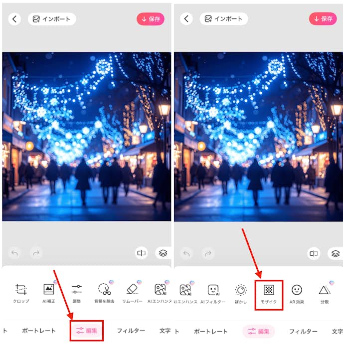 BeautyPlusでステンドグラス風に加工する方法