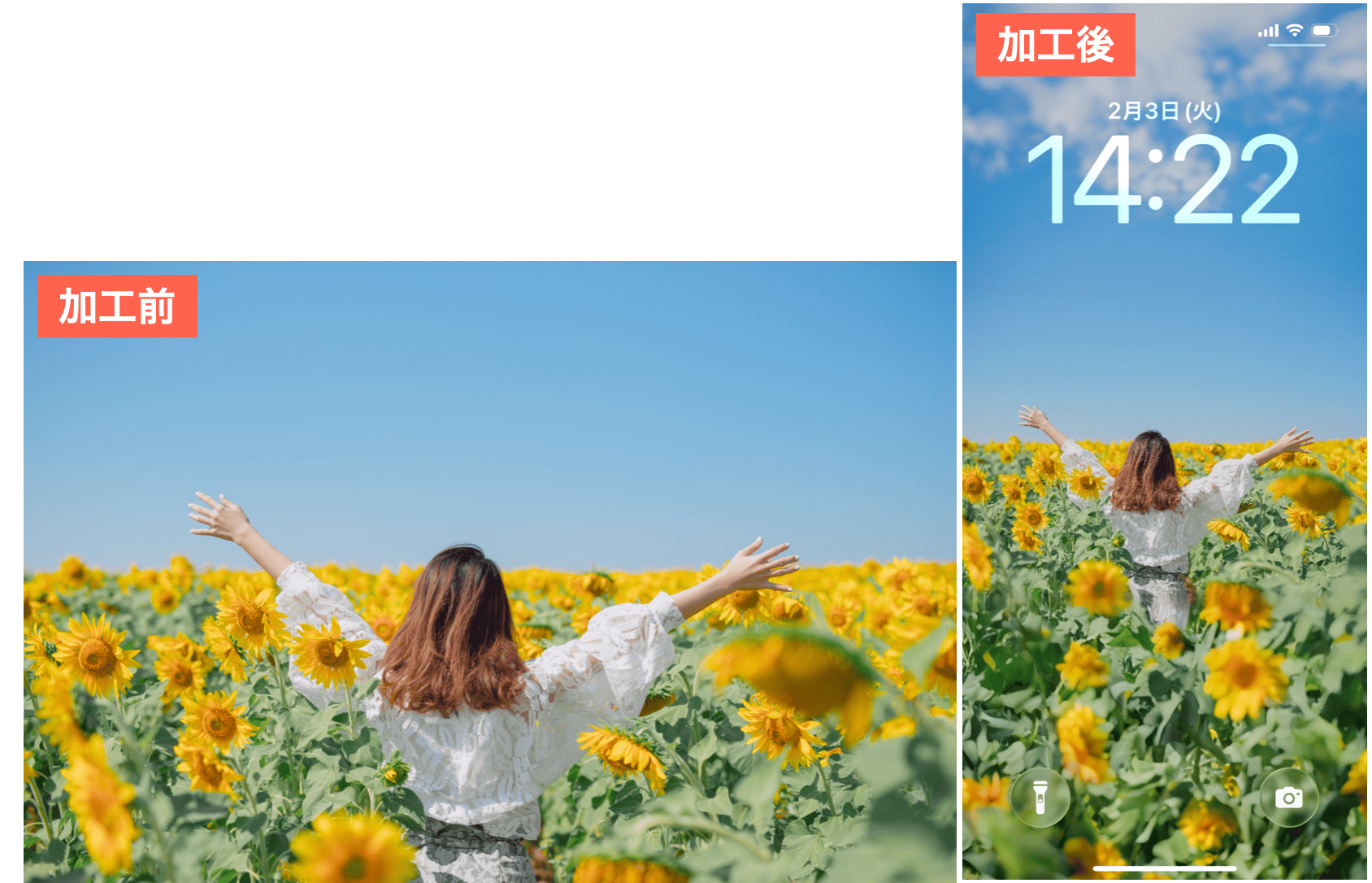 BeautyPlusのAI画像拡張で写真をスマホ壁紙サイズに広げた画像