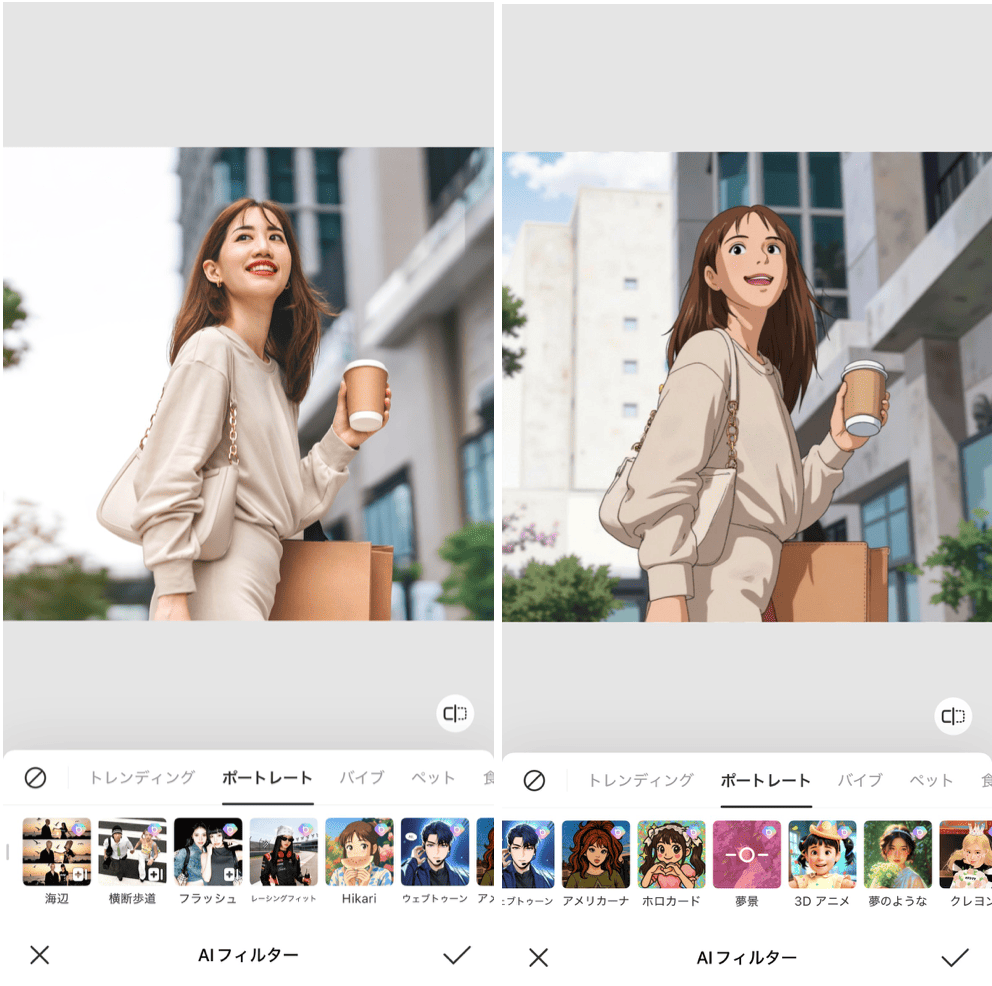 BeautyPlusの詳細画面