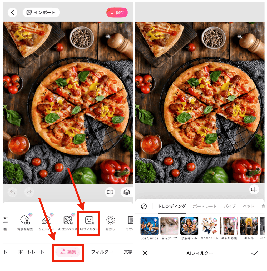 BeautyPlusで料理写真をイラストにする方法
