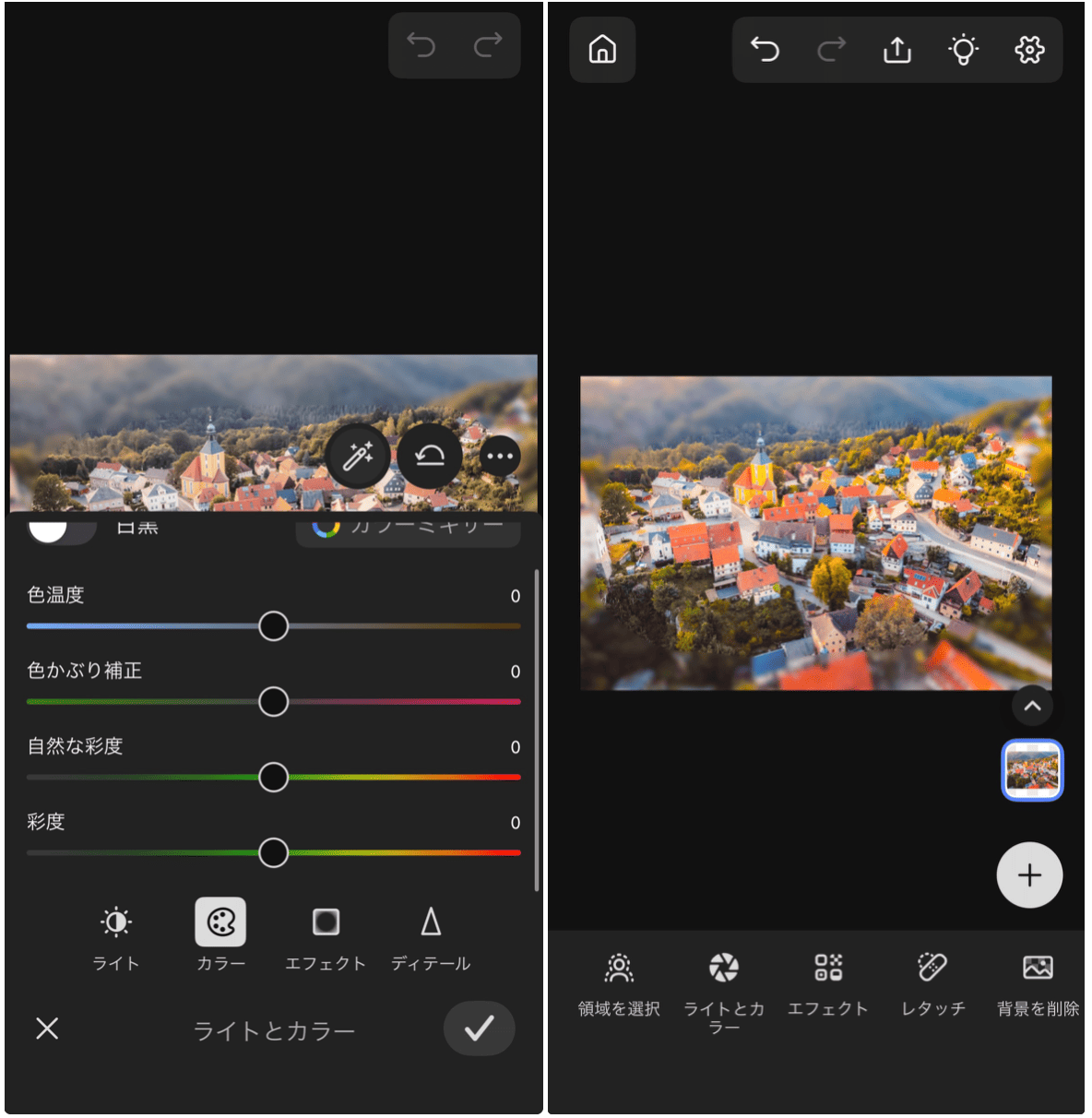 Photoshopの詳細画面