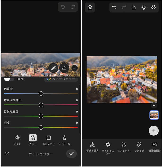 Photoshopの詳細画面