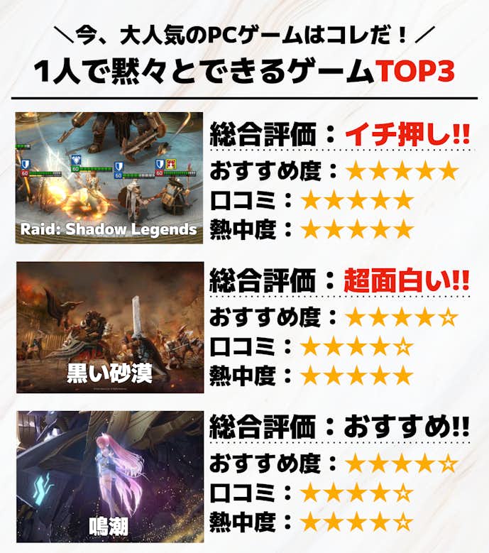 1._1人で黙々とできるゲームTOP3_.png