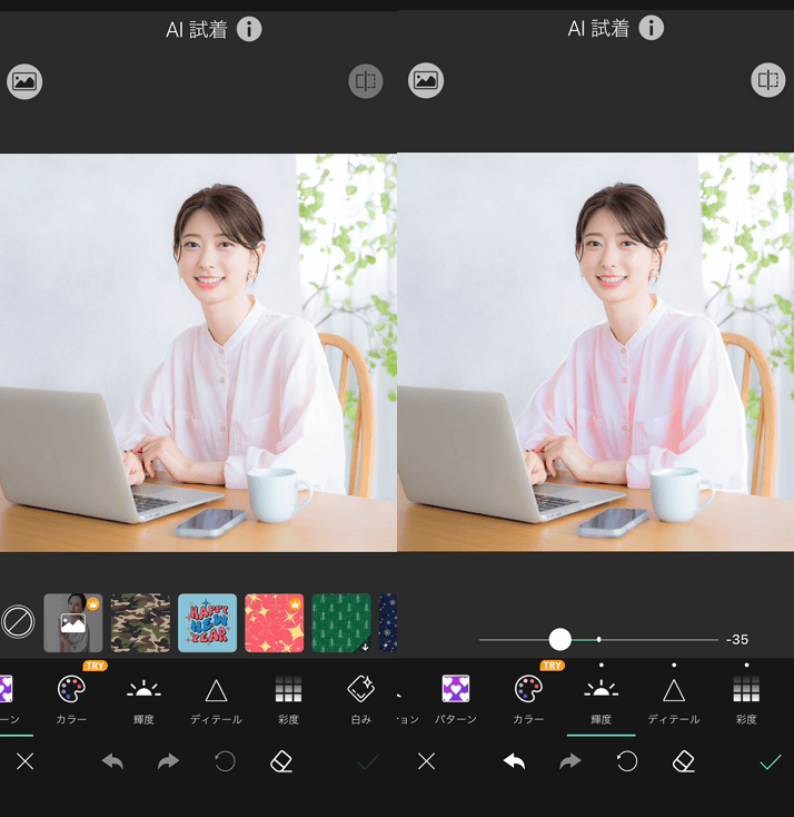 YouCam Perfectの詳細画像