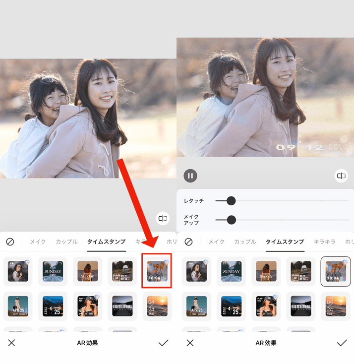 写真に日付を入れる方法