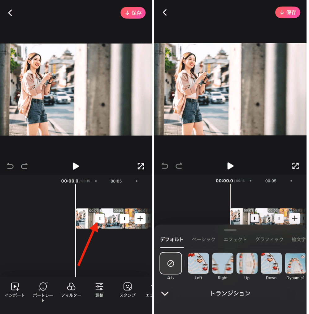 BeautyPlusで写真を動画にする方法