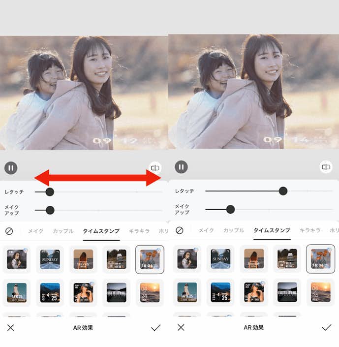 写真に日付を入れる方法