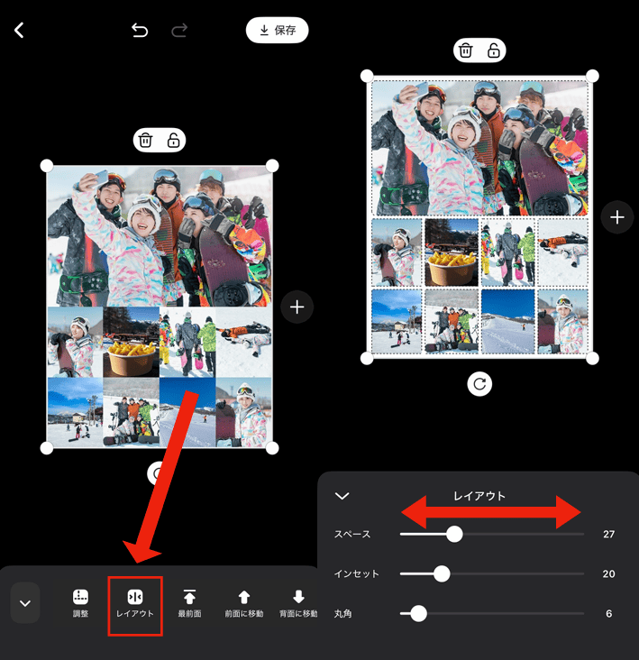 9枚の写真を並べる方法