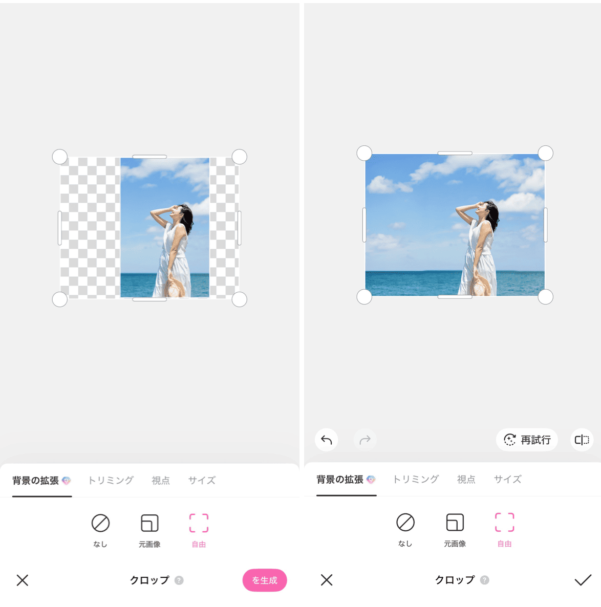 BeautyPlusの詳細画面