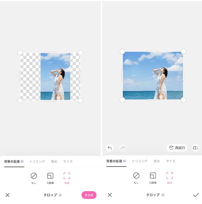 BeautyPlusの詳細画面