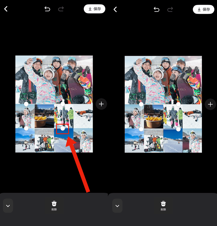 9枚の写真を並べる方法