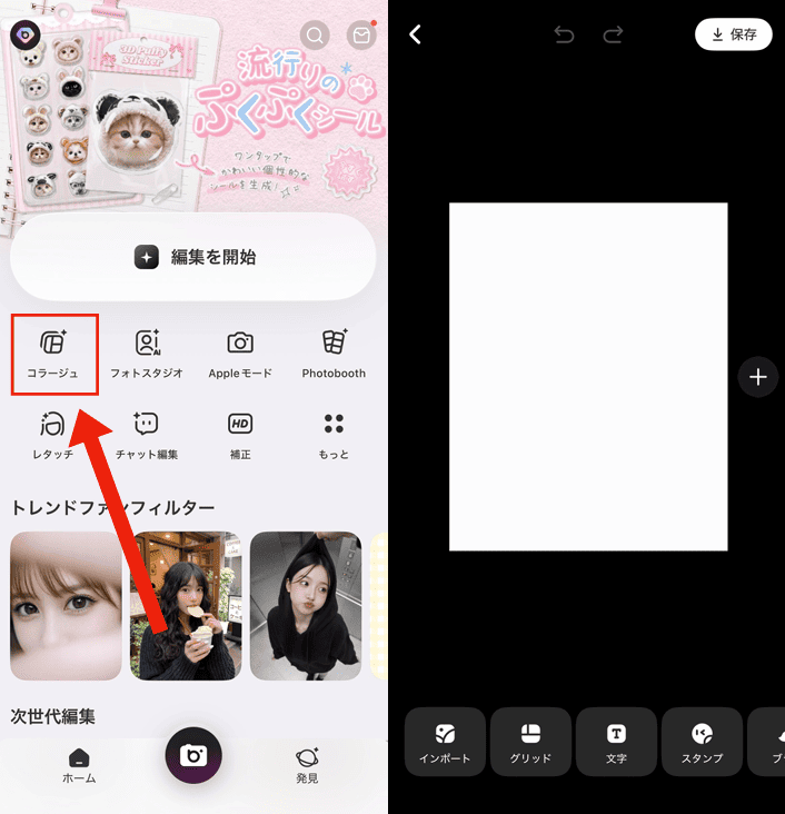 9枚の写真を並べる方法