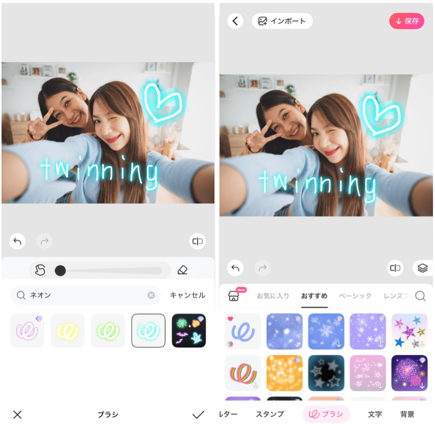 BeautyPlusの詳細画面