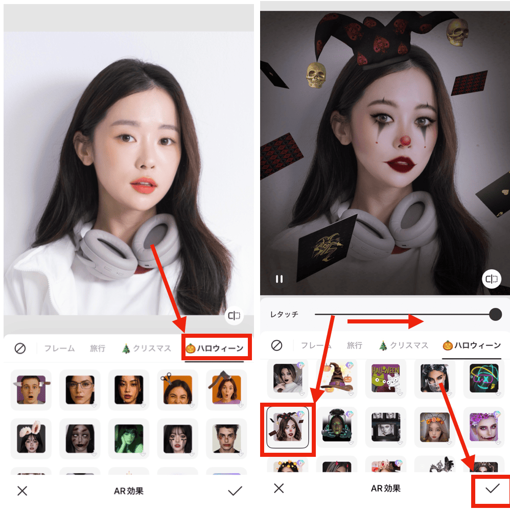BeautyPlusの『AR効果』で変身ピエロみたいな加工をする方法