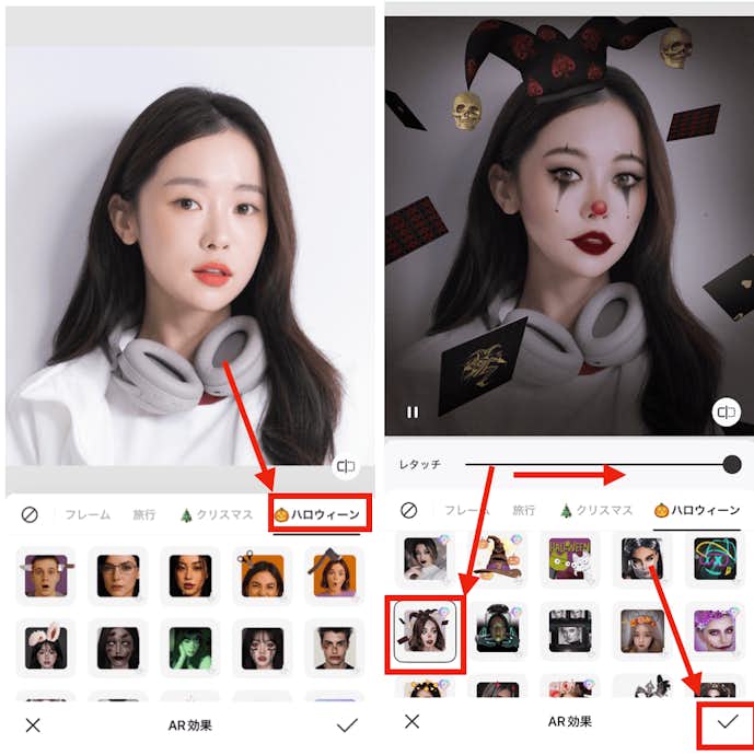 BeautyPlusの『AR効果』で変身ピエロみたいな加工をする方法