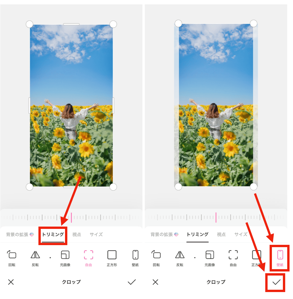BeautyPlusのAI画像拡張で写真をスマホ壁紙サイズに広げる方法