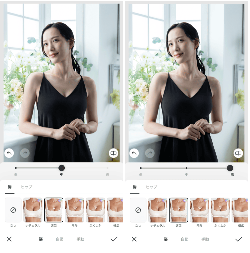 BeautyPlusの詳細画面