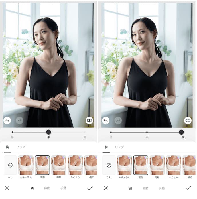 BeautyPlusの詳細画面