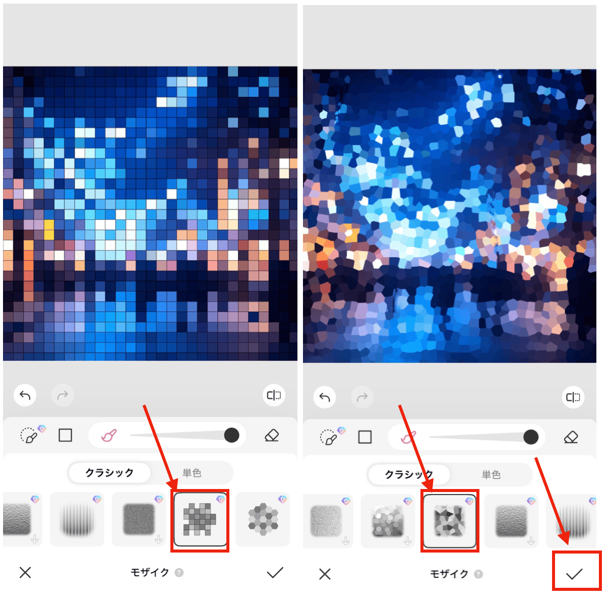 BeautyPlusでステンドグラス風に加工する方法
