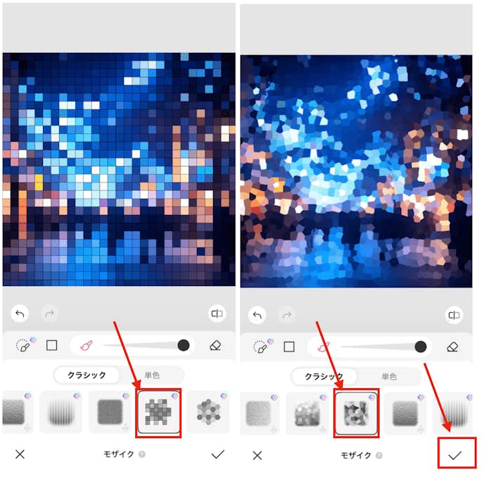 BeautyPlusでステンドグラス風に加工する方法