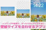【無料】壁紙サイズを合わせるアプリおすすめ...
