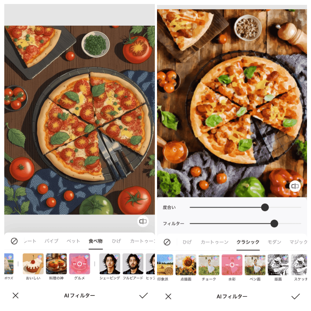 BeautyPlusの詳細画面