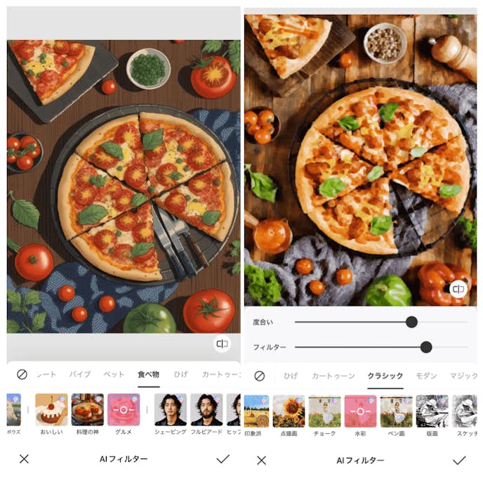 BeautyPlusの詳細画面