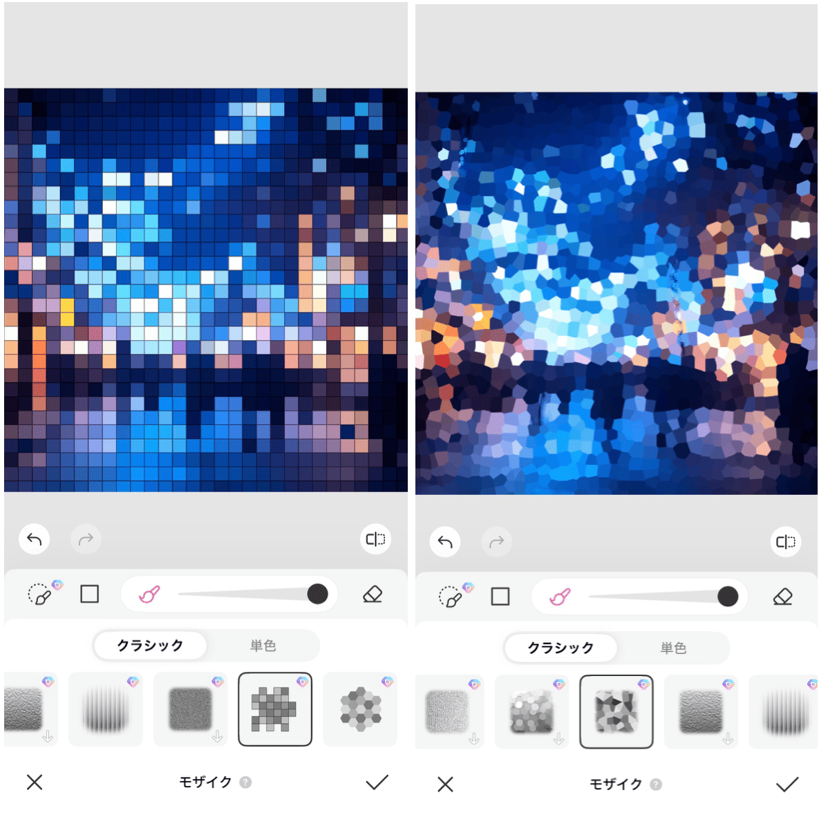 BeautyPlusの詳細画面