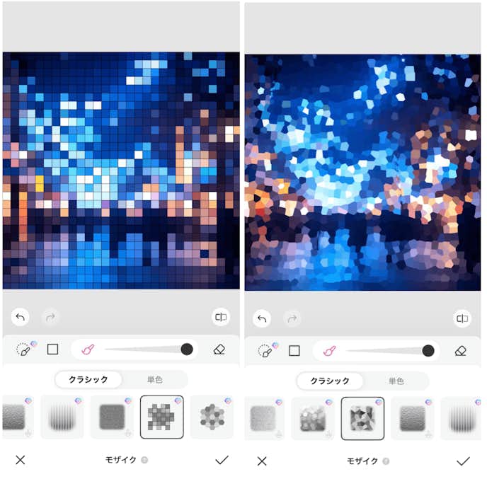 BeautyPlusの詳細画面