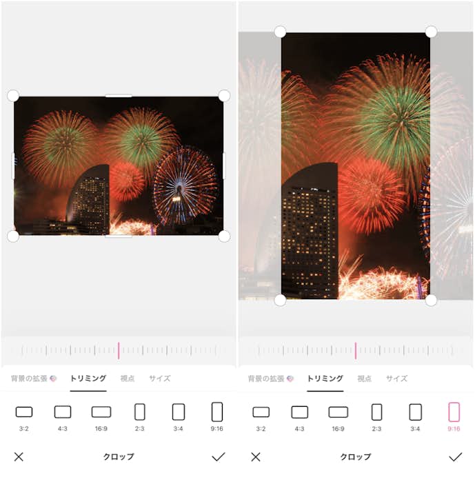 BeautyPlusの詳細画面