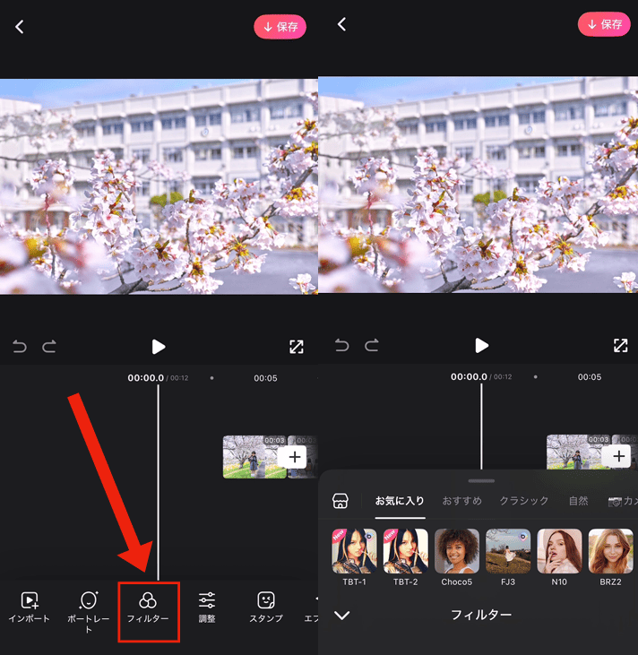 写真を繋げて動画にする方法