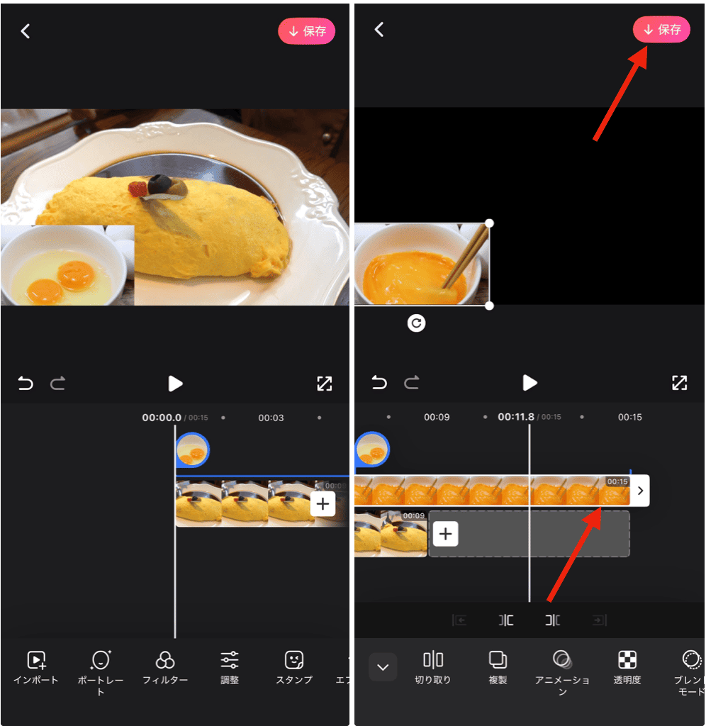 BeautyPlusで2つの動画を一画面に並べる方法
