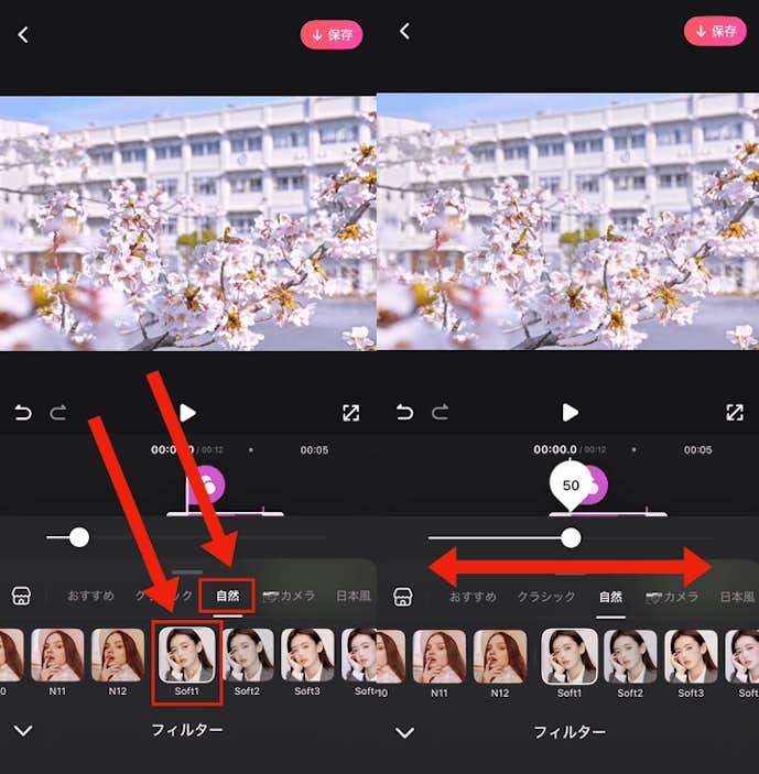 写真を繋げて動画にする方法