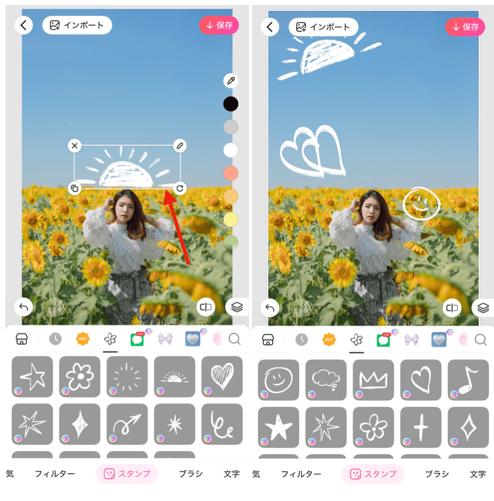 BeautyPlusのスタンプ機能で写真にスタンプを貼る方法