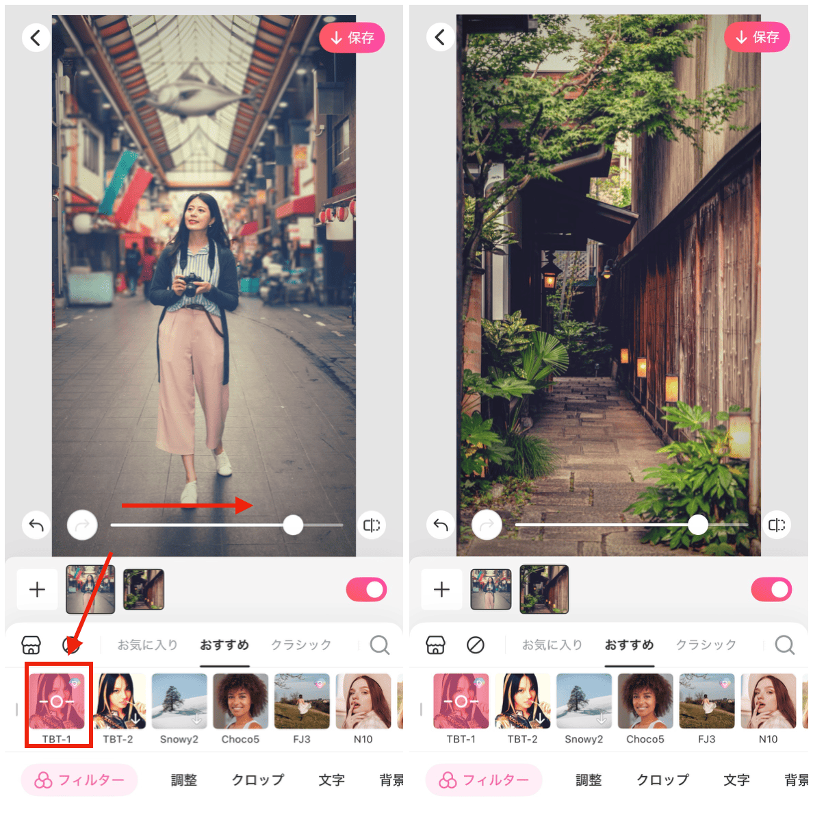 BeautyPlusで2枚の写真の色味を合わせる方法