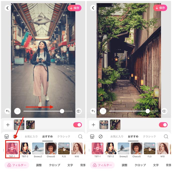 BeautyPlusで2枚の写真の色味を合わせる方法