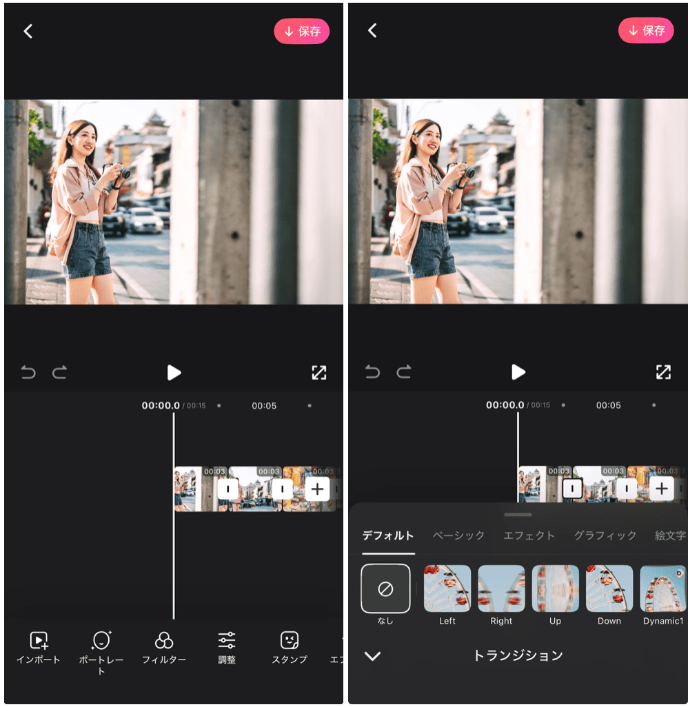 BeautyPlusの詳細画面