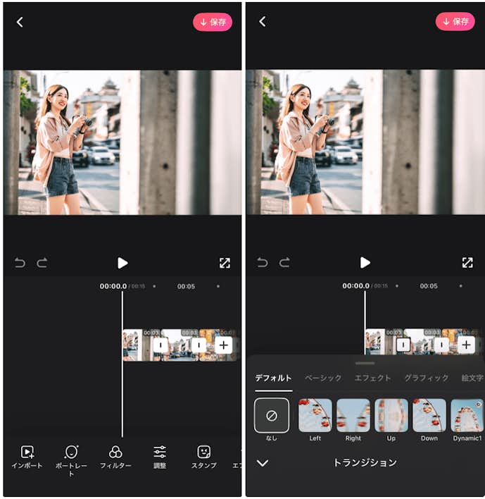 BeautyPlusの詳細画面