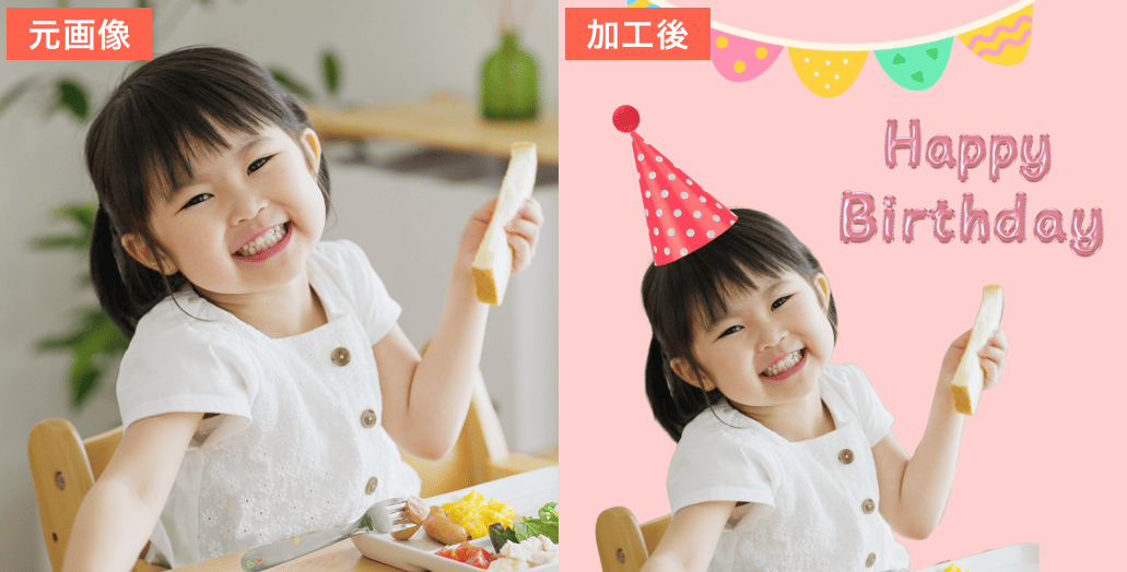  BeautyPlusで写真の切り抜き加工をしてみた