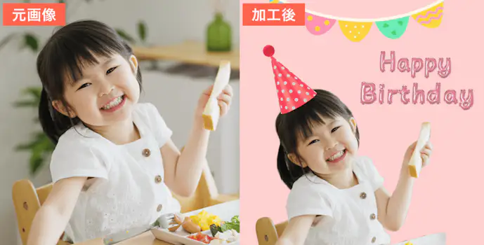 BeautyPlusで写真の切り抜き加工をしてみた